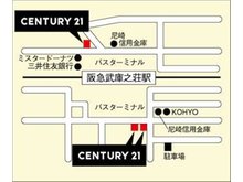 阪急武庫之荘駅南側ロータリーの南東側すぐにございます。お客様駐車場も店舗南側にご用意しております。