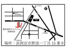 高架を超えた直ぐにございます!駐車場も完備!お気軽にお越しください!