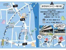 「おうちカンパニー桂川店」は、牛ケ瀬の交差点の北東角にあり!お客様駐車場もございます♪