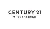 センチュリー21マトリックス不動産販売(株)
