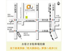 ◇地下鉄東西線「西大路御池」駅2番出口から東へ約70m(徒歩1分)◆お客様駐車場もございますので、ご来店ください!