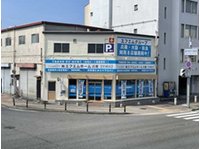 (株)エフエムホーム兵庫尼崎店