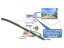 ■株式会社エフエムホーム兵庫【神戸明石店】■事務所前に駐車場6台完備♪