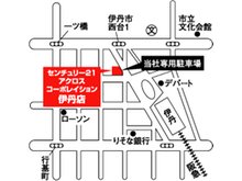 阪急伊丹駅から徒歩1分。三階建ての建物で駅からはイメージキャラクターのケイン・コスギさんが見えます。不動産のことなら当社にお任せ下さい。