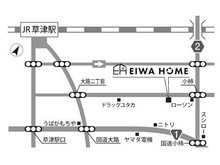 草津駅から歩いて15分。敷地内に駐車場完備。駅やご自宅までの送迎もご遠慮なくお申し付けください。