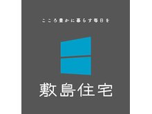 滋賀県大津市湖城が丘6番15号標準仕様の設備が完備されたショールームを完備しております。お気軽にお立ち寄りください。