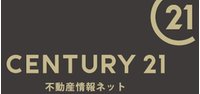 センチュリー21(株)不動産情報ネット