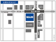 地下鉄烏丸線・東西線「烏丸御池」駅北改札より(4)-2出口直結、エレベーターで3階までお越し下さいませ。