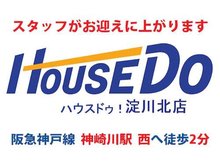 ハウスドゥ!淀川北店は阪急神戸線 「神崎川」 駅より西へ徒歩2分の好立地!◆駅からの目印は阪急オアシスの横の大きなマンション!