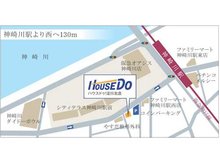 町のかかりつけの不動産屋さんとして、地域密着型の営業スタイルでお客様と不動産の出会いを全力でサポート!当日のご相談も随時受付しています!