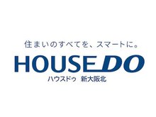 淀川エリア・吹田市・豊中市に強い!地域密着型不動産の『ハウスドゥ 新大阪北』にお任せください♪淀川エリア・吹田市・豊中市に特化したプロのスタッフがお客様を全力でサポートいたします。