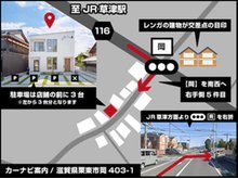 【駐車場】店舗前4台分が駐車場です。