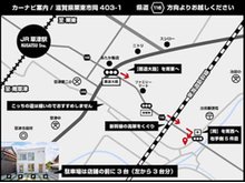 カーナビ案内 栗東市岡403-1で検索下さい