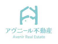 アヴニール不動産