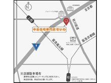 店舗前には5台分の駐車スペースがございます。満車時は近隣コインパーキングをご利用ください。来店受付後料金をお立て替えいたします。