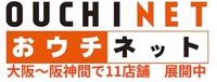 おウチネット 豊中店(株)ワールド・ワン