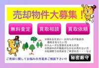 おウチネット 八尾店(株)ワールド・ワン