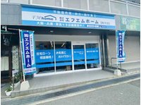 (株)エフエムホーム枚方店