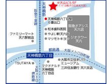 ハウスドゥ!天六駅前店