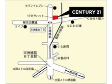 OSAKAメトロ谷町線・堺筋線 天神橋筋6丁目駅 徒歩5分