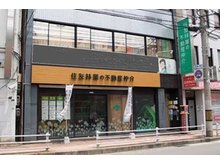 店舗外観
