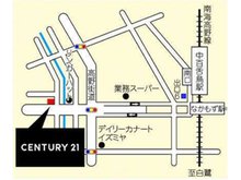 【年中無休で営業中!お客様のご都合に合わせてご案内♪】現地/物件見学(約30分~)・ご希望条件のご相談(約30分~)・資金計画やローンのご相談(約30分~)・ご売却相談(約30分~)