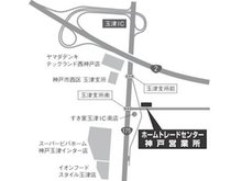 第二神明道路【玉津IC】をおりて南方面へすすみ約2分の立地。店舗併設の無料駐車場が御座います。JR線「西明石駅」「明石駅」山陽電気鉄道「山陽明石駅」へ送迎も承っております。お気軽にお申しつけ下さい。