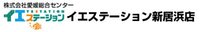 (株)愛媛総合センター新居浜店