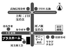 河ノ瀬交差点のすぐ側。緑の看板が目印です!10台分駐車場あり