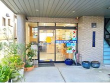 本店(愛宕町四丁目)