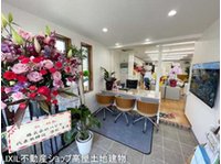LIXIL不動産ショップERA(有)高屋土地建物