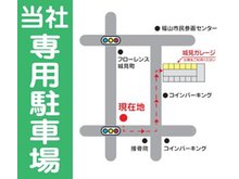 駐車場案内図