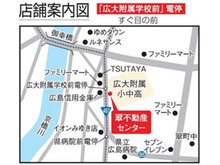 広電「広大附属学校前」目の前! ♪電車通り沿い、信号のある交差点の角地に、店舗があります。