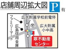 店舗拡大図 ※店舗前、駐車場完備! ♪お気軽に駐車下さいませ。