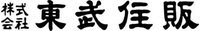 (株)東武住販苅田店