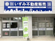 鹿児島中央駅より徒歩8分です!スタッフ一同笑顔でお待ちしております!