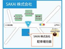 SAKAI株式会社　本店