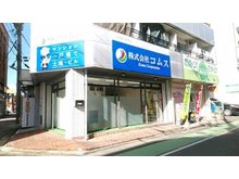店舗外観