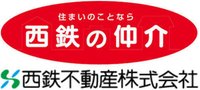 西鉄不動産(株)天神本店