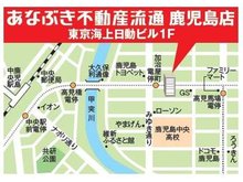加治屋町電停より徒歩約1分、鹿児島東京海上日動ビル1階です。