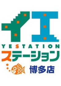 イエステーション(株)コムハウス