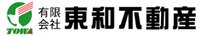(有)東和不動産
