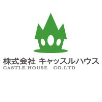 (株)キャッスルハウス
