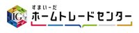 飯田グループホールディングス ホームトレードセンター(株)沖縄営業所