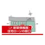 江田町（新前橋駅） 2690万円